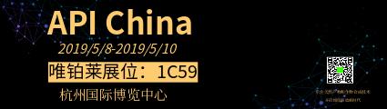 倒計時33天 | 聚焦API China，你準(zhǔn)備好了嗎？