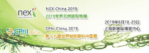 API China展會圓滿落幕！唯鉑萊6.18期待與您再次相聚！