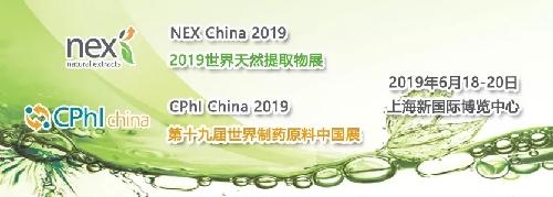 邀請函丨六月，唯鉑萊與您相約CPHI China世界制藥原料中國展