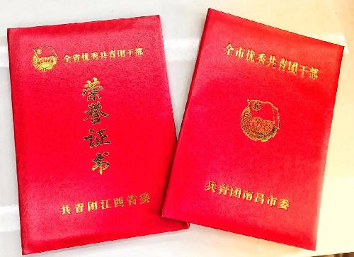 點贊 | 正是這些優(yōu)秀的個人，成就了飛速發(fā)展的唯鉑萊！
