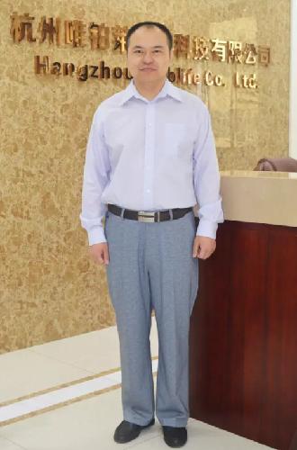我司副總經(jīng)理兼技術(shù)總監(jiān)于大禹教授當(dāng)選為吉林省生物化學(xué)與分子生物學(xué)會(huì)第八屆理事會(huì)副理事長(zhǎng)