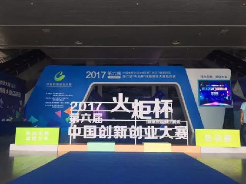 王者歸來(lái)，唯鉑萊與20支王者戰(zhàn)隊(duì)共赴創(chuàng)業(yè)盛典！