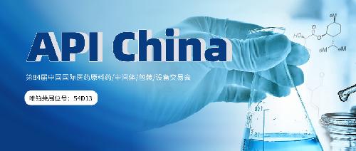 API China倒計(jì)時(shí)！