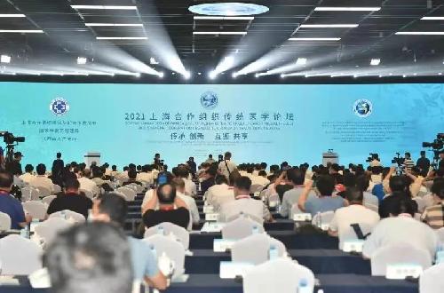2021上海合作組織傳統(tǒng)醫(yī)學論壇在南昌盛大開幕節(jié)?