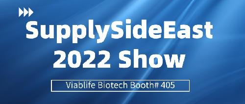 SupplySideEast 2022 Show | 唯鉑萊生物與您相約美國！