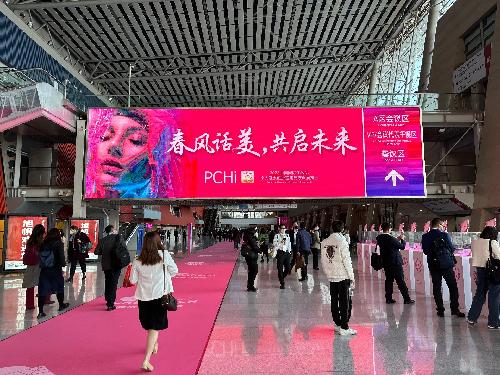 PCHi2023圓滿收官，唯鉑萊精彩回顧！