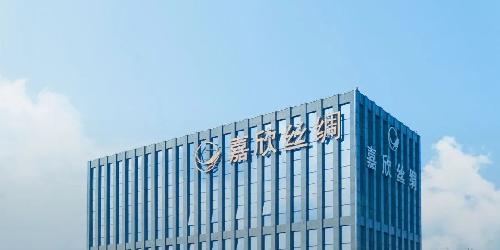 重磅消息！唯鉑萊與嘉欣絲綢達成戰(zhàn)略合作，開啟絲綢領(lǐng)域綠色發(fā)展新征程