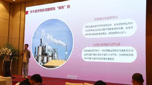 唯鉑萊生物攜手上海百好博，為您獻上“自然之美”主題討論盛宴！