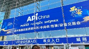 API China展會(huì)進(jìn)行中，唯鉑萊邀您共聚1號館 1D12