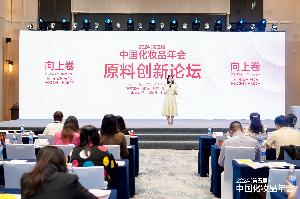展會(huì)回顧 | 唯鉑萊“有料·好用”神經(jīng)酰胺高能時(shí)刻！