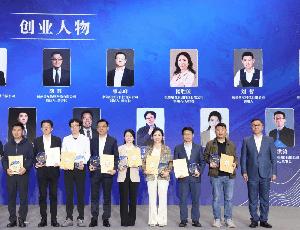 重磅丨杭州這場盛會(huì)，唯鉑萊收獲多項(xiàng)榮譽(yù)！