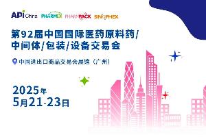 API2025｜新質(zhì)生產(chǎn)力發(fā)展新態(tài)勢，聚焦展位號9.3C03！