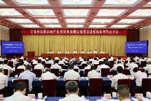 重磅！唯鉑萊受邀參加全省科技創(chuàng)新和產(chǎn)業(yè)創(chuàng)新深度融合推進(jìn)制造業(yè)高質(zhì)量發(fā)展大會(huì)