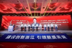 喜訊！唯鉑萊董事長榮獲浙江省科學(xué)企業(yè)家稱號