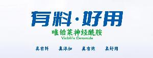 神經(jīng)酰胺的中國方案